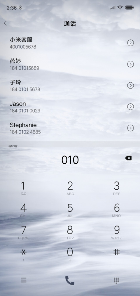 梦幻之海 screenshot