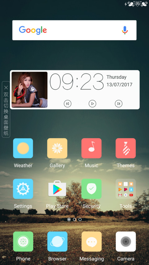 Hoàng Hôn screenshot