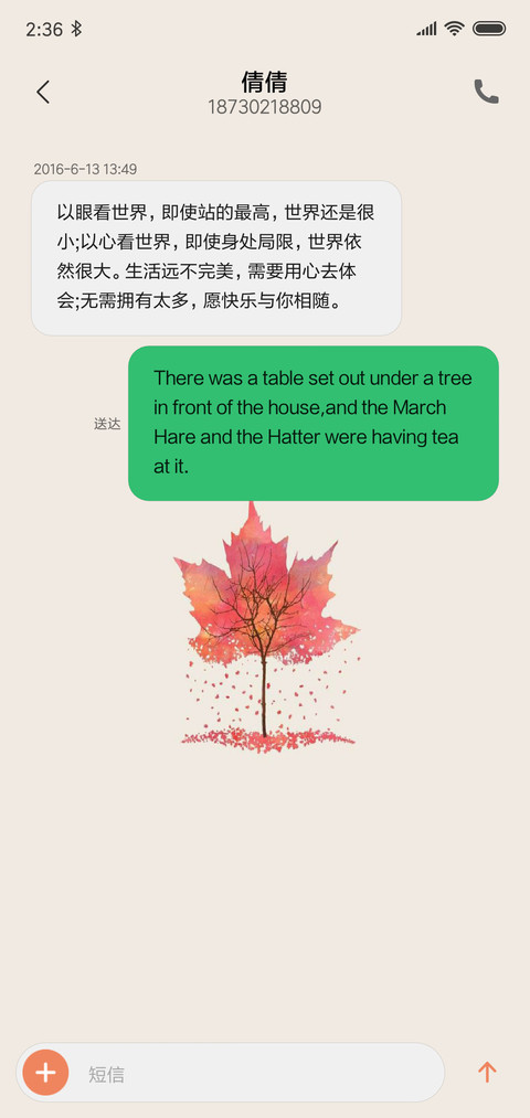 纯色 screenshot