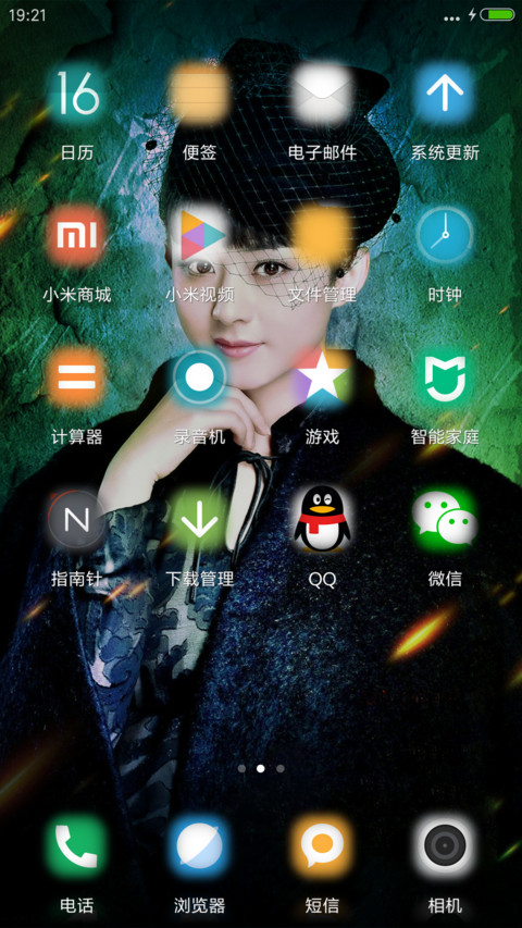 （动态花瓣）赵丽颖“老九门” screenshot