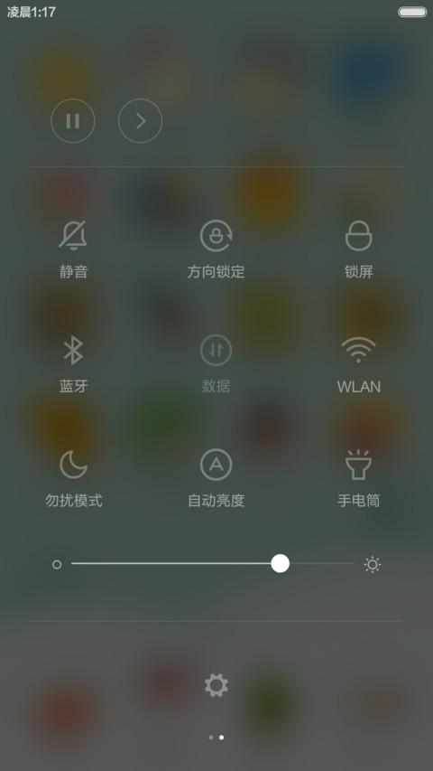 冬天快乐 screenshot