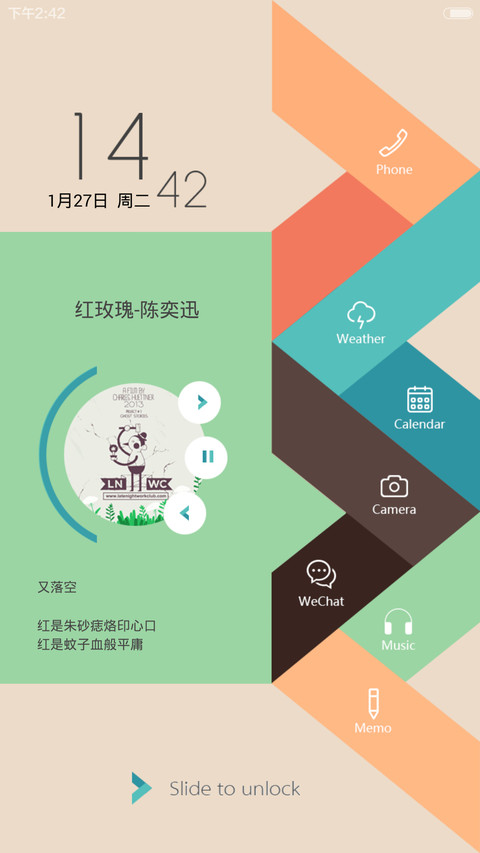 拼色视觉【好评返现+极度简约】 screenshot