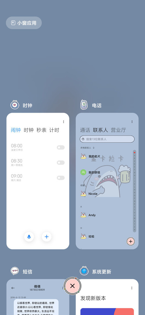 Boom 鲨卡拉卡 screenshot
