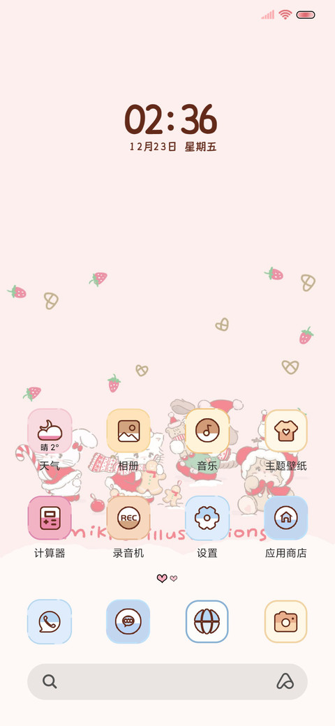 mikko 冬日浪漫圣诞 screenshot