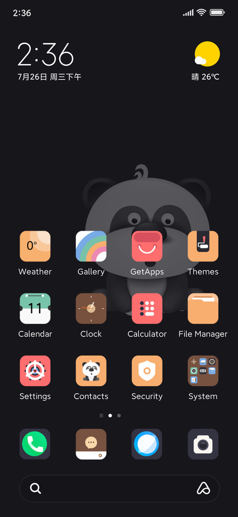 3D Vientiane Panda screenshot