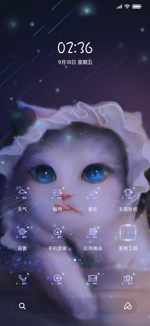 俏皮猫女仆 screenshot