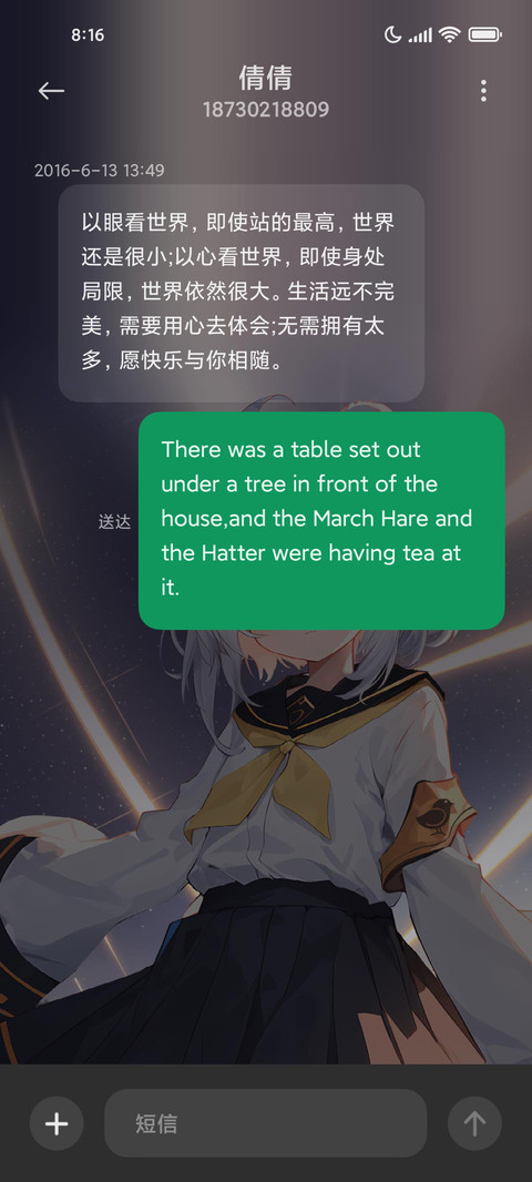 星辰堕落 screenshot