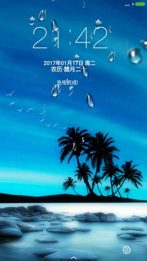 梦幻之海 screenshot