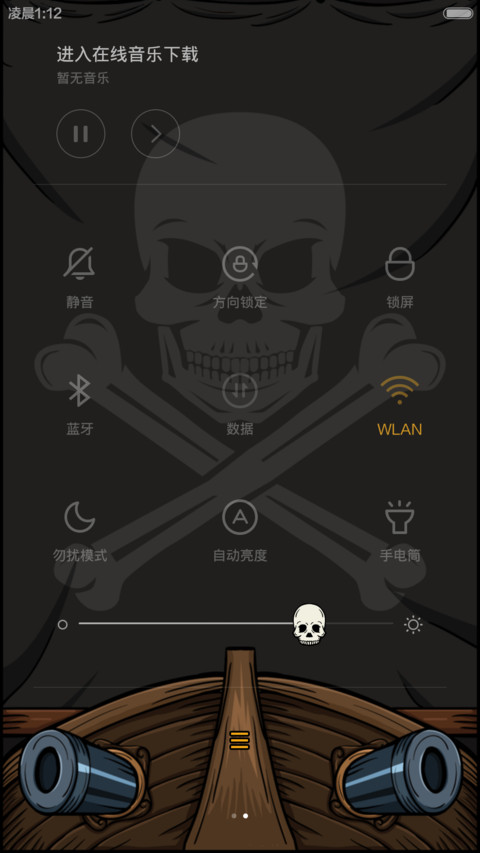 黑海幽冥(插画级） screenshot