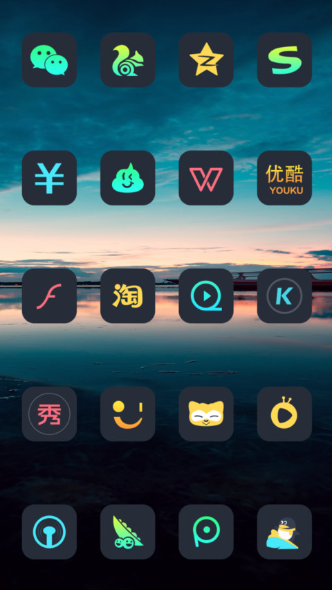 Simple Dark V10 screenshot