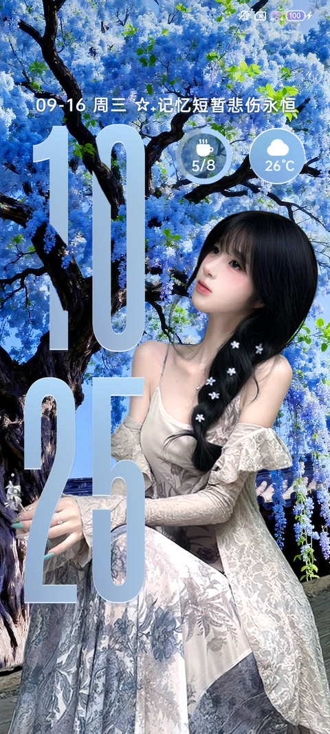 重感 紫色韵味 screenshot