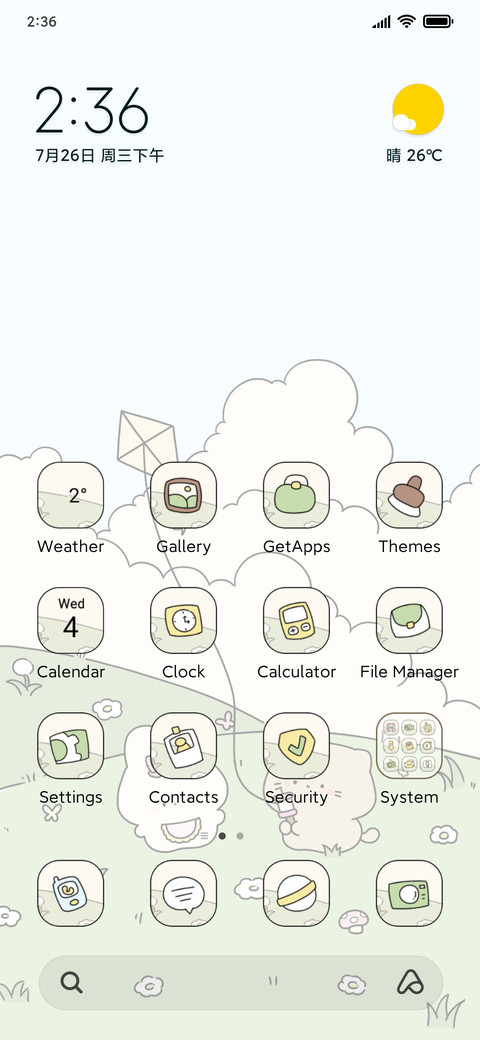 Healing Spring screenshot