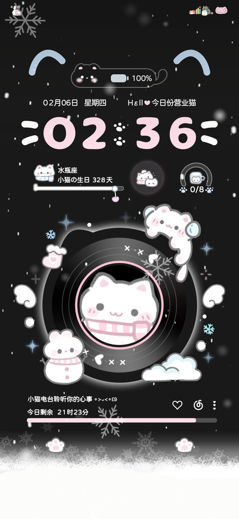 可爱小猫唱片 screenshot