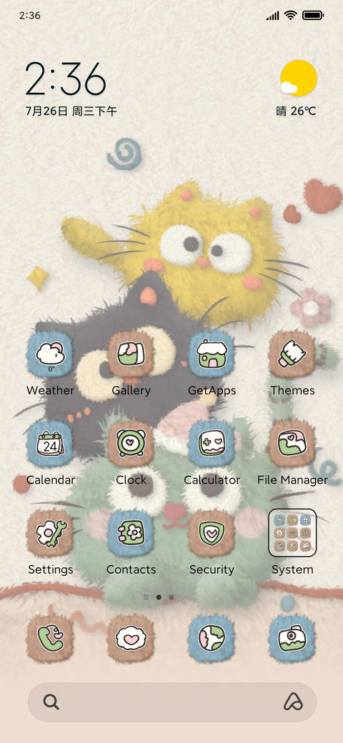 Plush kitten ball screenshot