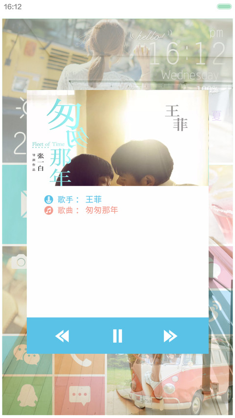 夏之物语V5『动态锁屏+优质全图标+高清壁纸+后期更新』 screenshot