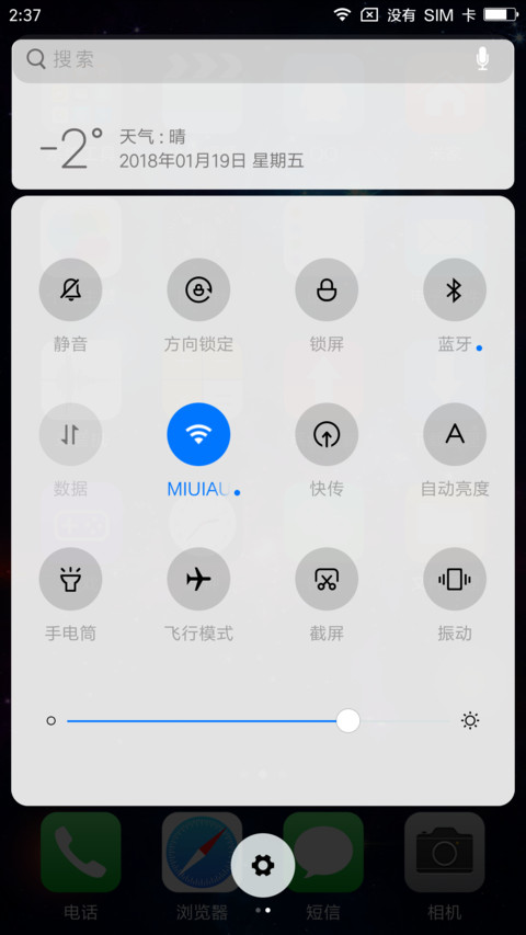 绚夜 screenshot