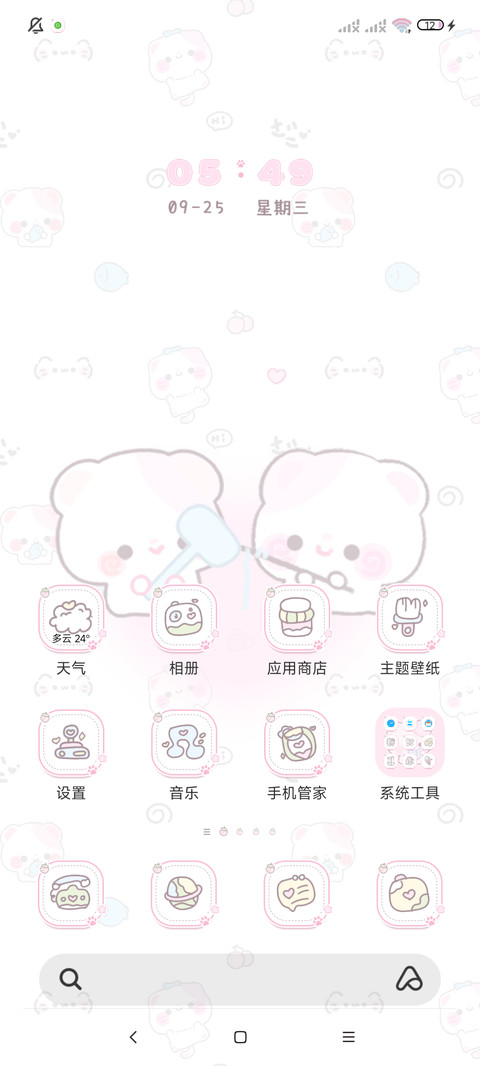 多模式猫猫自律计划 screenshot