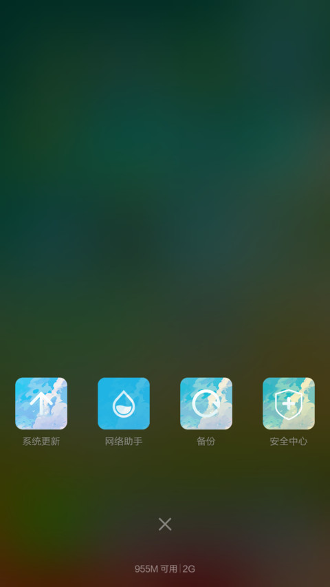 涂鸦V6版 screenshot