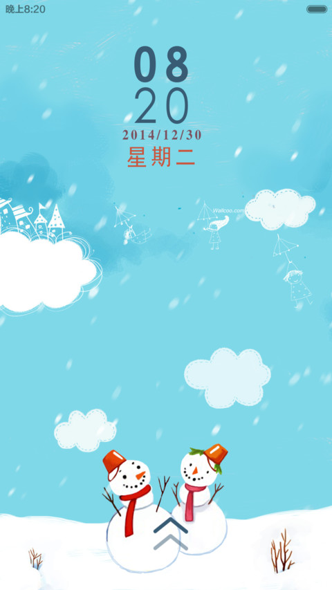 时光悄悄，飞雪飘飘V5 screenshot