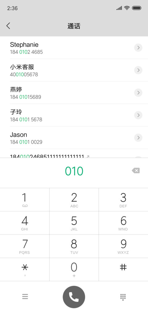 白 screenshot
