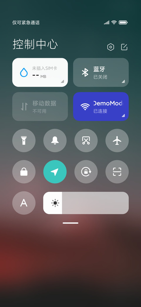 星辰之下 screenshot