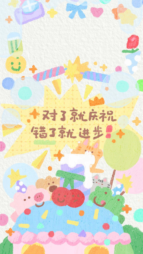 暖萌治愈漫入日常 screenshot