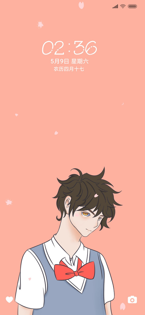 锦瑟华年 screenshot