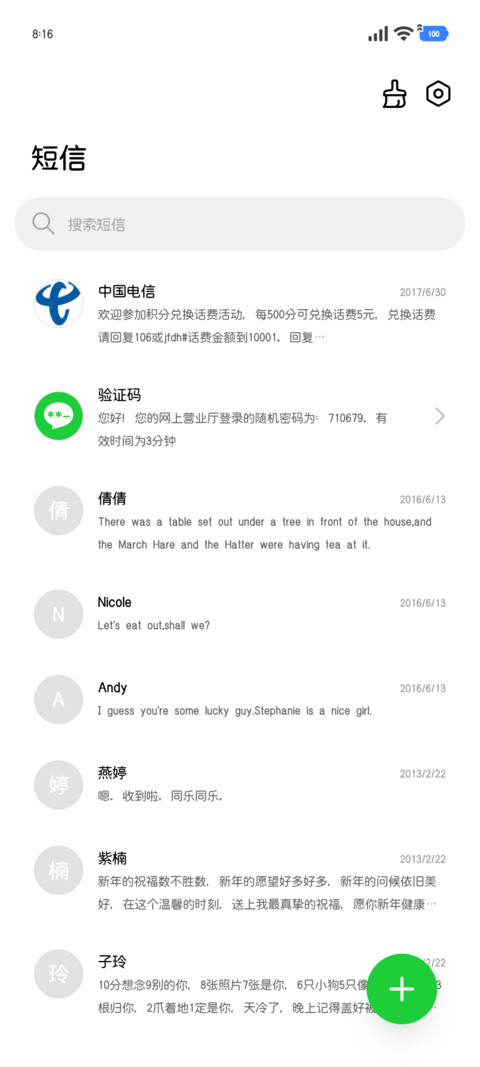 OS超小圆圆体 screenshot