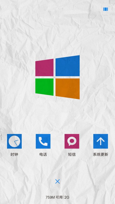 褶皱时代 screenshot
