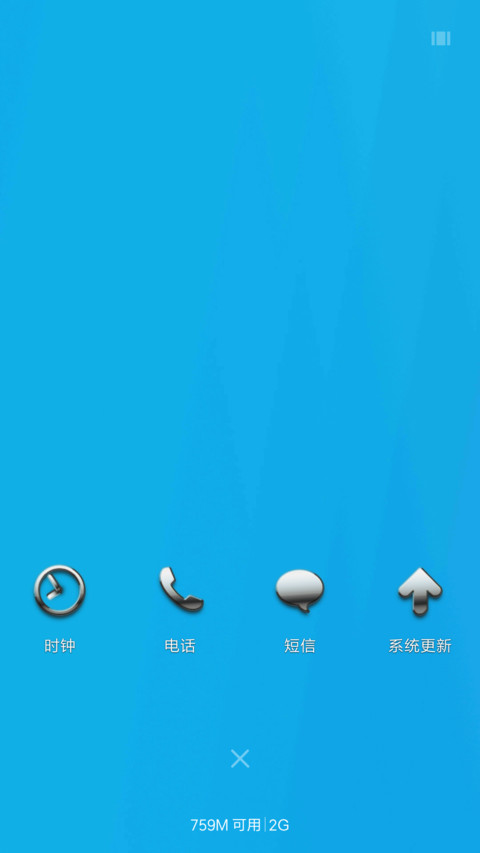 星月神话 screenshot