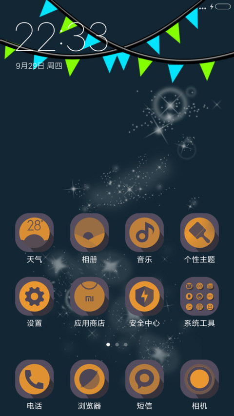 Happy Diwali  Diwali  screenshot