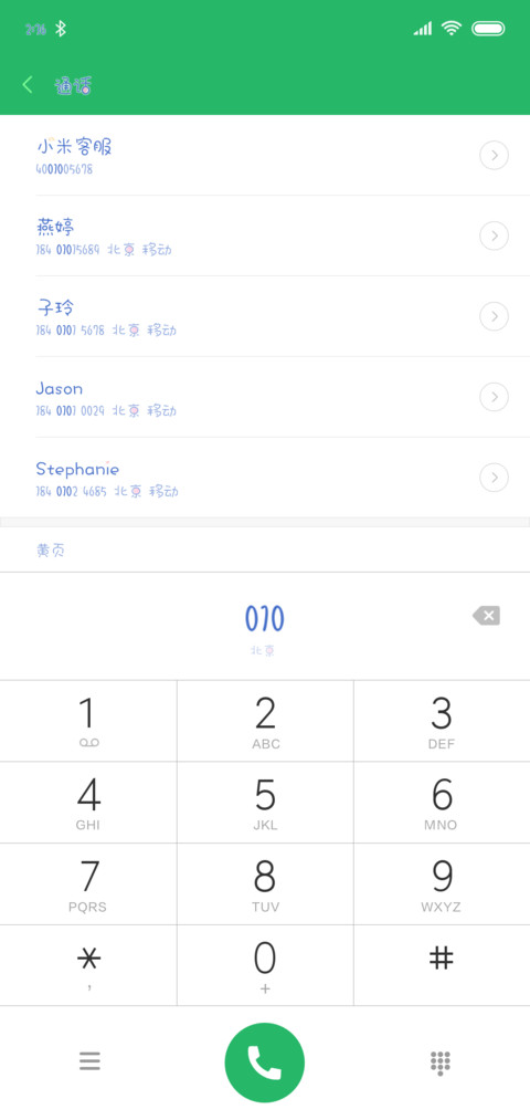 彩虹糖画出你 screenshot