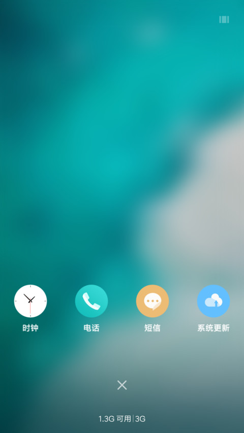 清凉的夏 screenshot