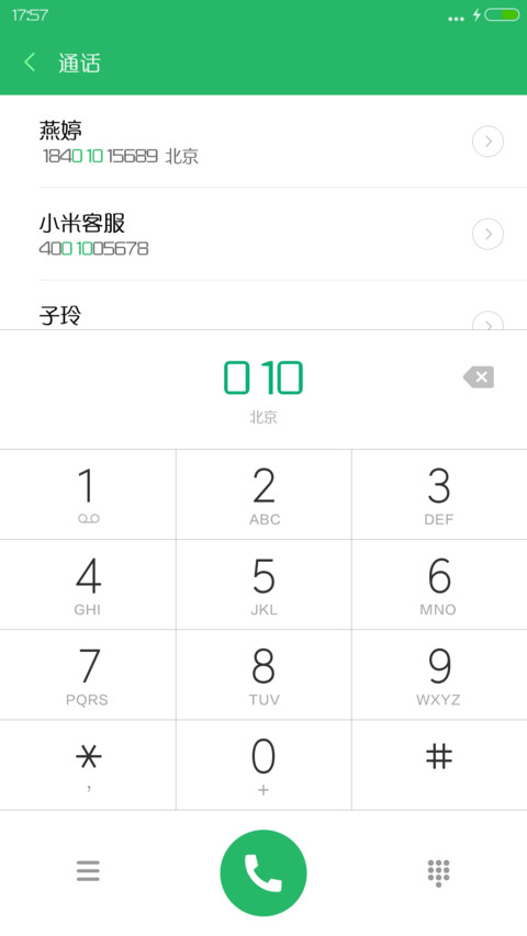 义启综艺体 screenshot