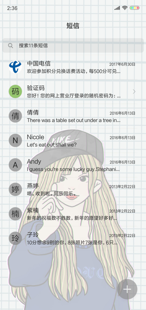 韩式比心 screenshot