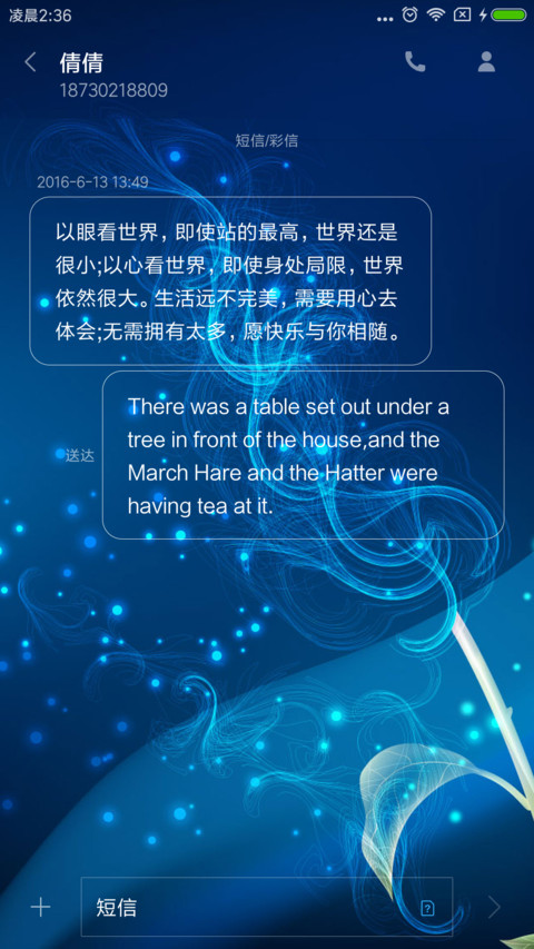 荧光 screenshot