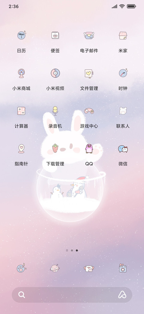 水晶球兔兔 screenshot
