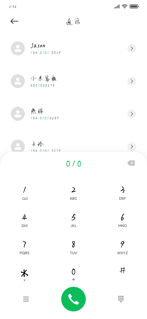 马尾辫女生 screenshot