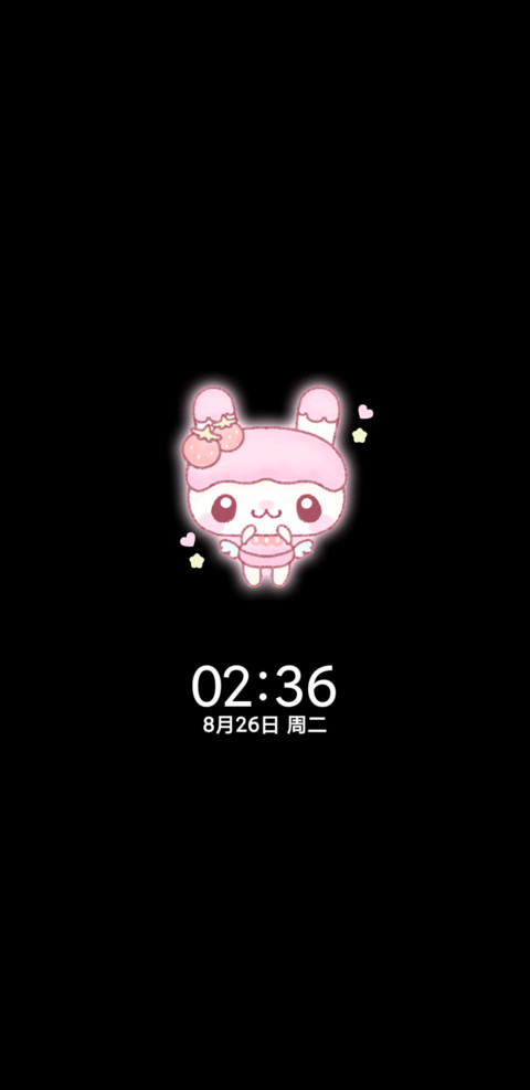 古早便签甜粉小可爱 screenshot