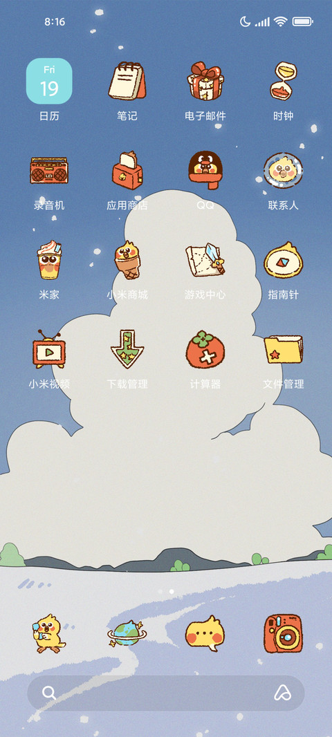 萌萌腮红鹦鹉V11 screenshot
