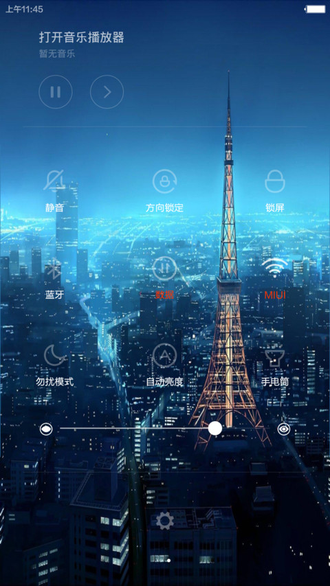 win10 极致版 screenshot
