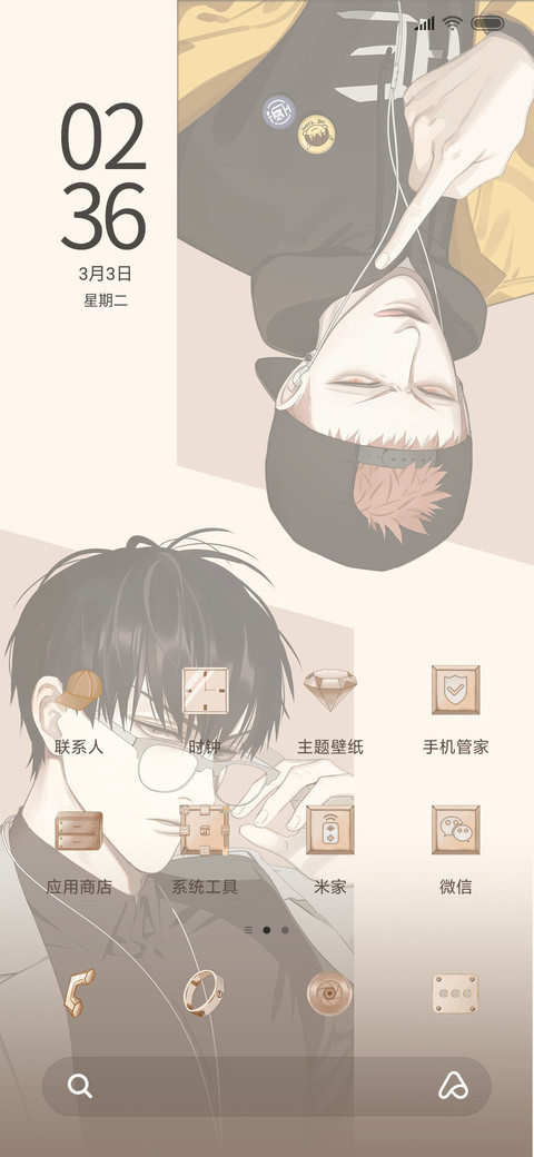19天 羁绊 screenshot