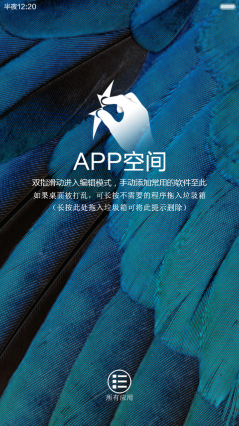 6s plus正式版（15高清锁屏+win10桌面） screenshot
