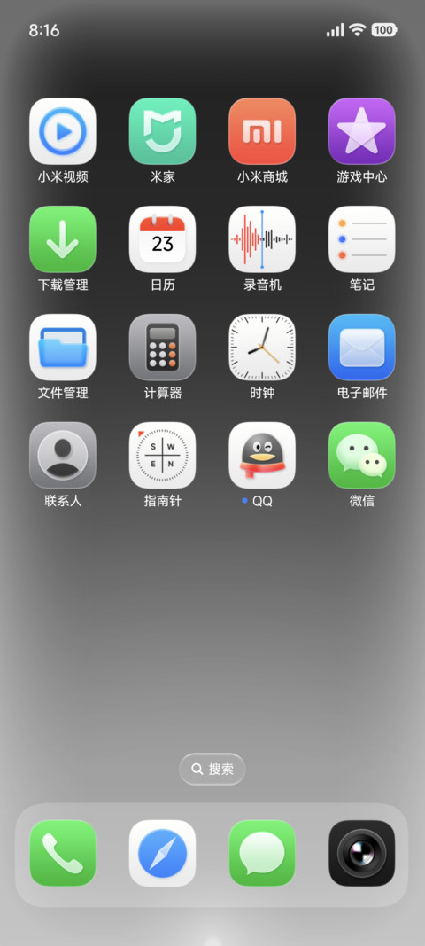 iColor screenshot