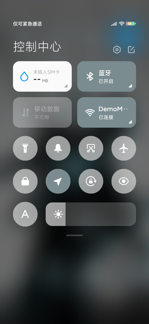 谋生 谋爱 screenshot