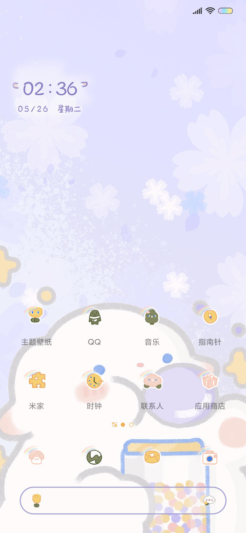 小羊猫 我最可爱 screenshot
