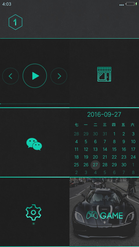 极品豪车 screenshot