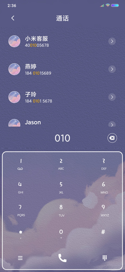 心动已售完 screenshot