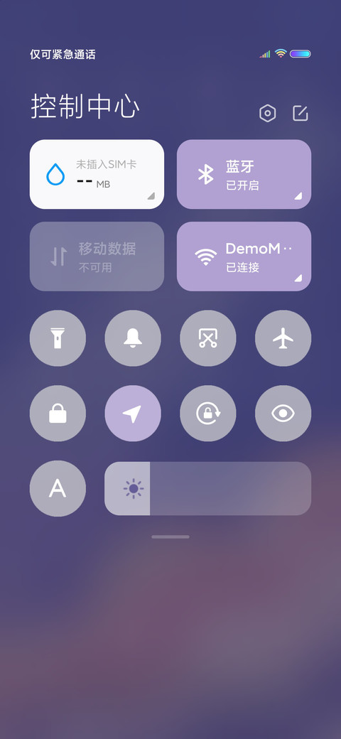 心动已售完 screenshot