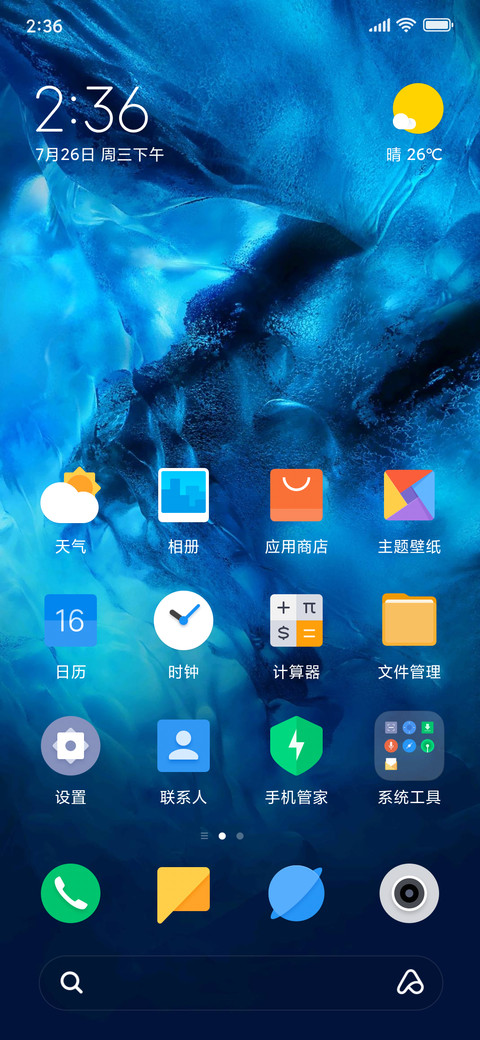 POCO.SS screenshot